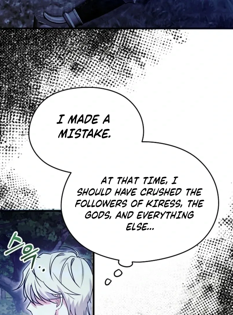 I Don’t Wanna Work! Chapter 81 – Page 84