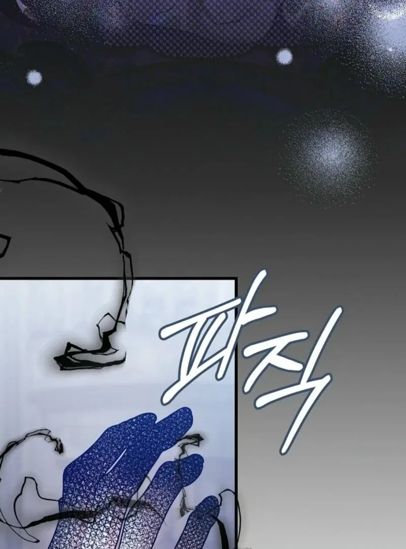 I Don’t Wanna Work! Chapter 79 – Page 6