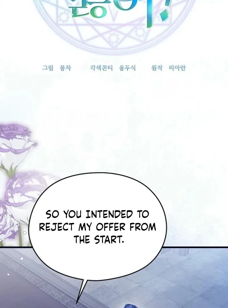 I Don’t Wanna Work! Chapter 79 – Page 31