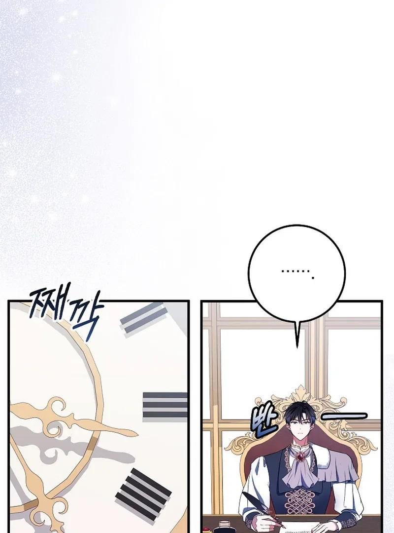 I’ll Change the Ending Through Home Education Chapter 19 – Page 20