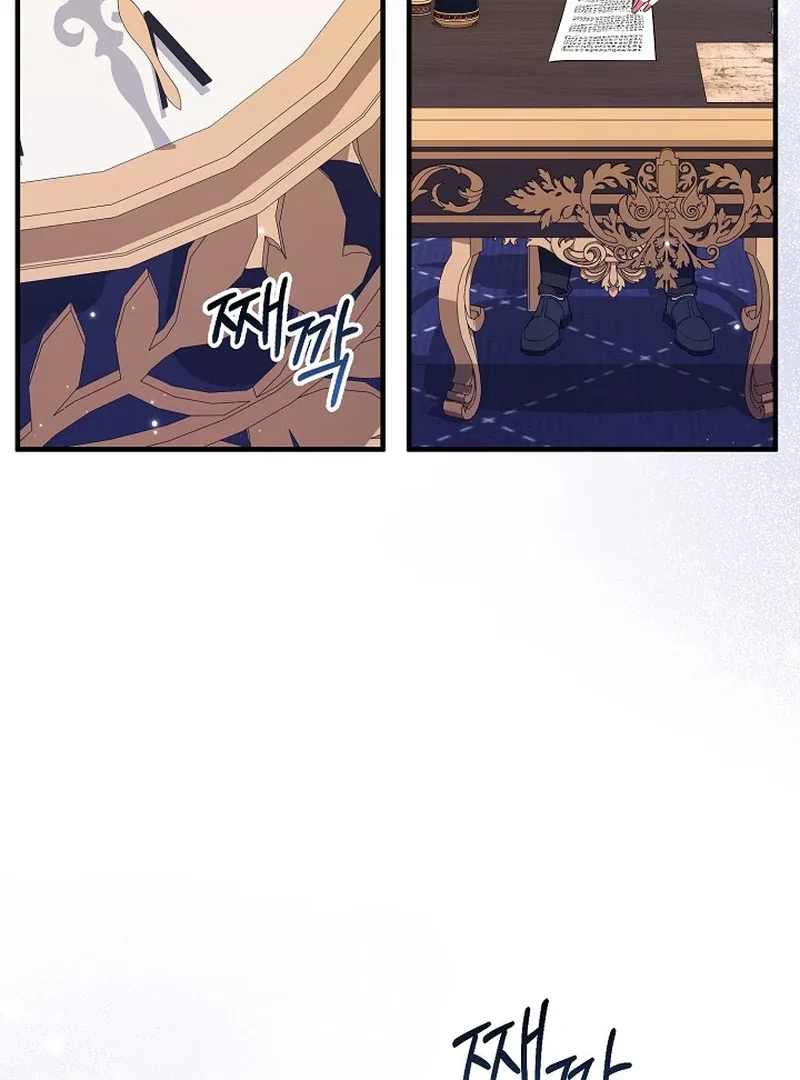 I’ll Change the Ending Through Home Education Chapter 19 – Page 21