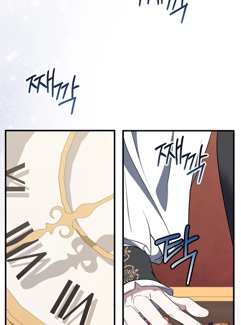I’ll Change the Ending Through Home Education Chapter 19 – Page 22