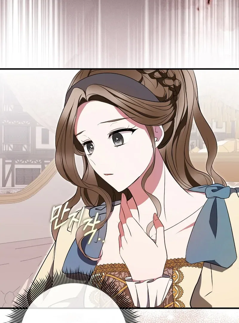 I’ll Change the Ending Through Home Education Chapter 19 – Page 107