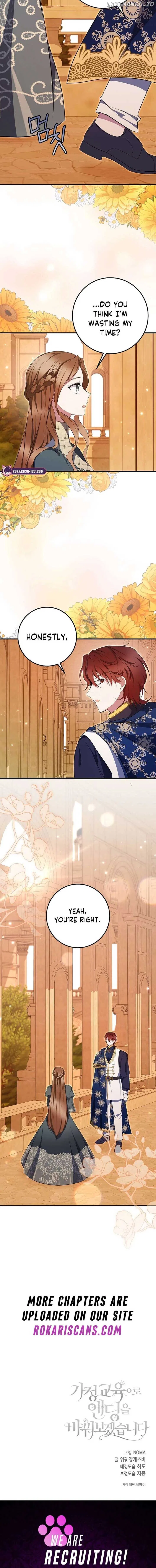 I’ll Change the Ending Through Home Education Chapter 17 – Page 16