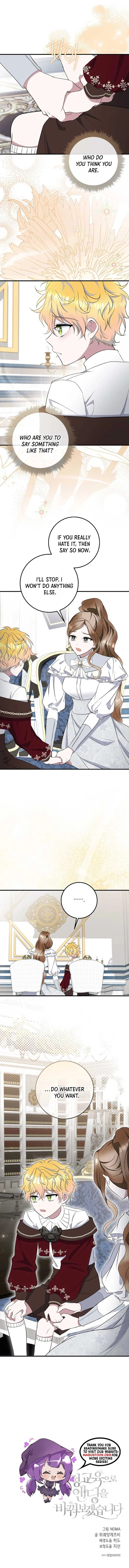 I’ll Change the Ending Through Home Education Chapter 14 – Page 9