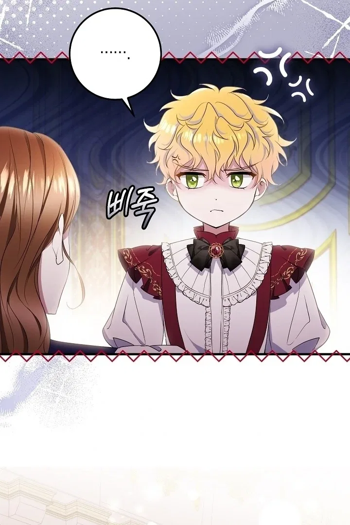 I’ll Change the Ending Through Home Education Chapter 13 – Page 9