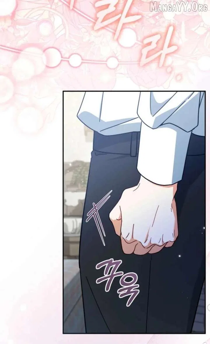 My Dream is to Get My Own House Chapter 41 – Page 9