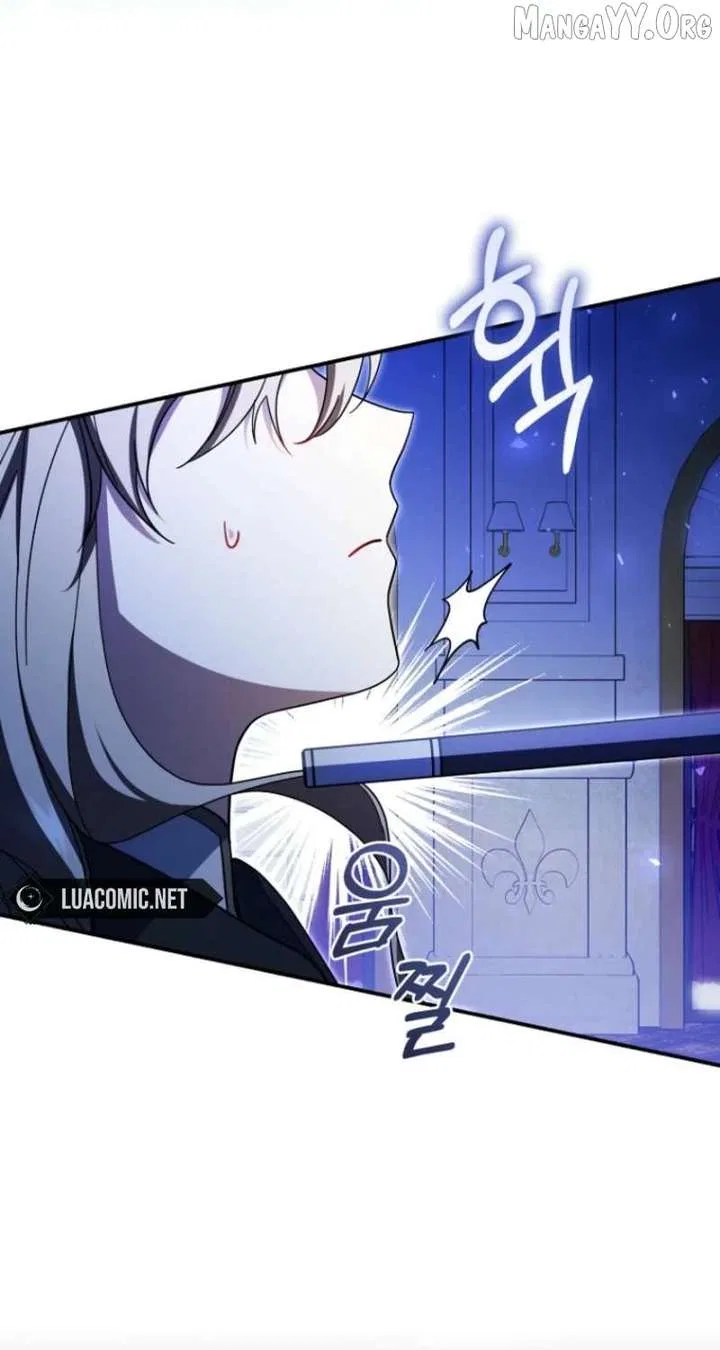 My Dream is to Get My Own House Chapter 41 – Page 82