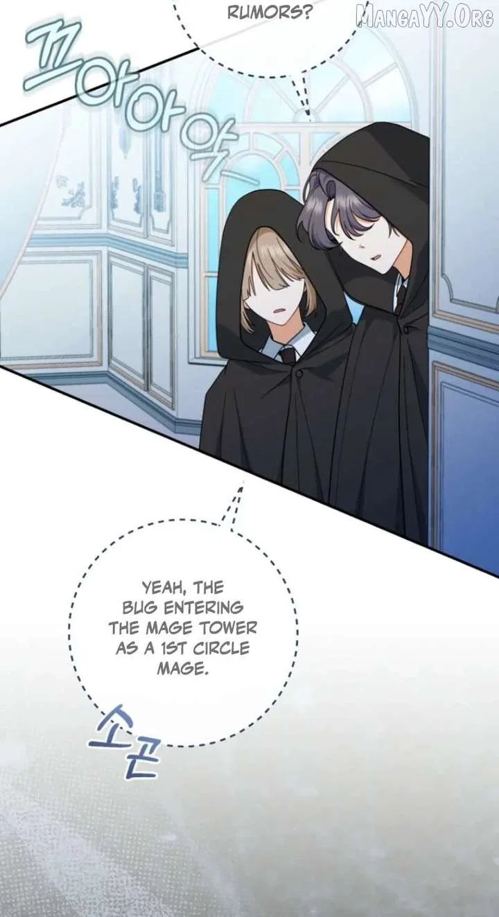 My Dream is to Get My Own House Chapter 40 – Page 83