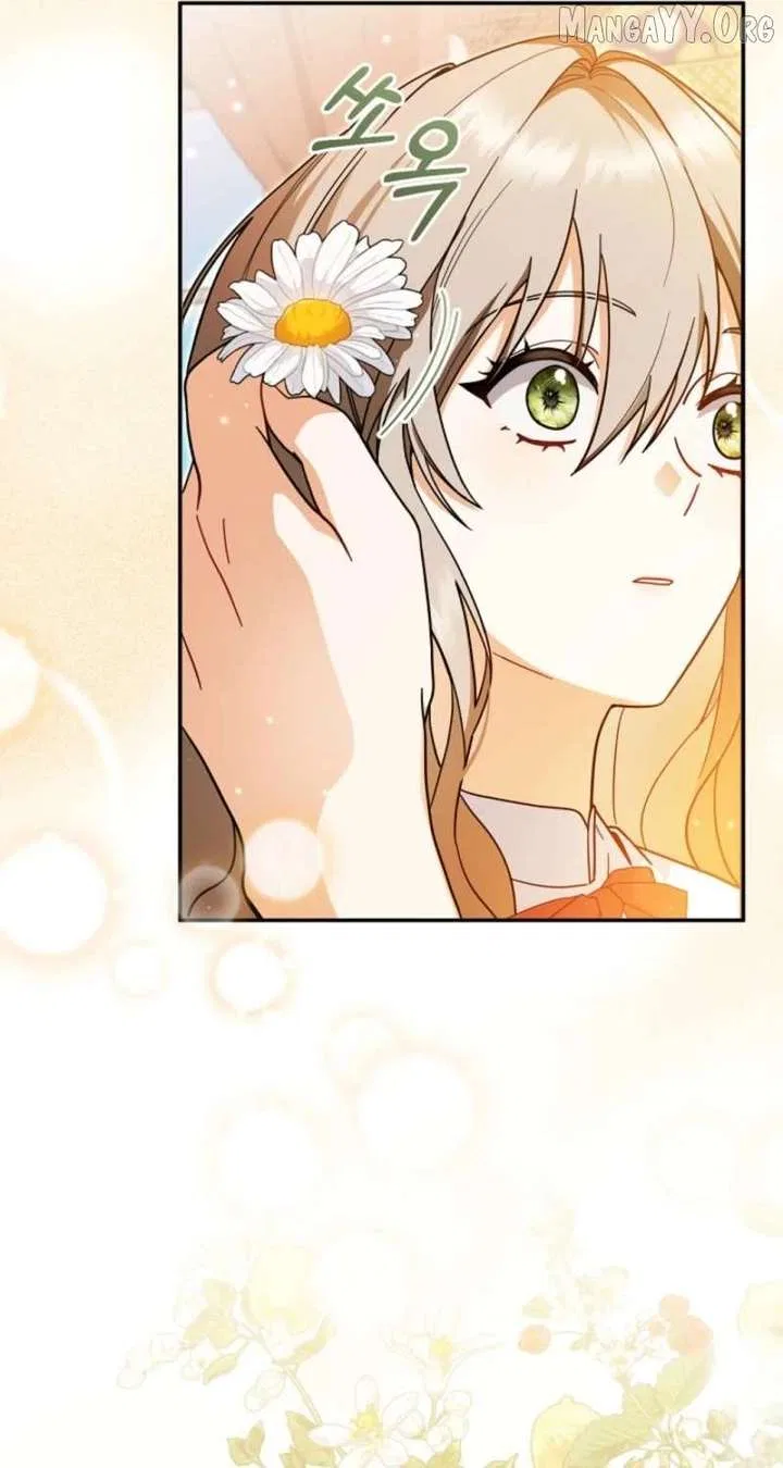 My Dream is to Get My Own House Chapter 39 – Page 9
