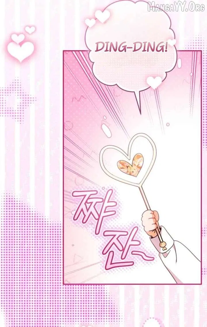 My Dream is to Get My Own House Chapter 39 – Page 27