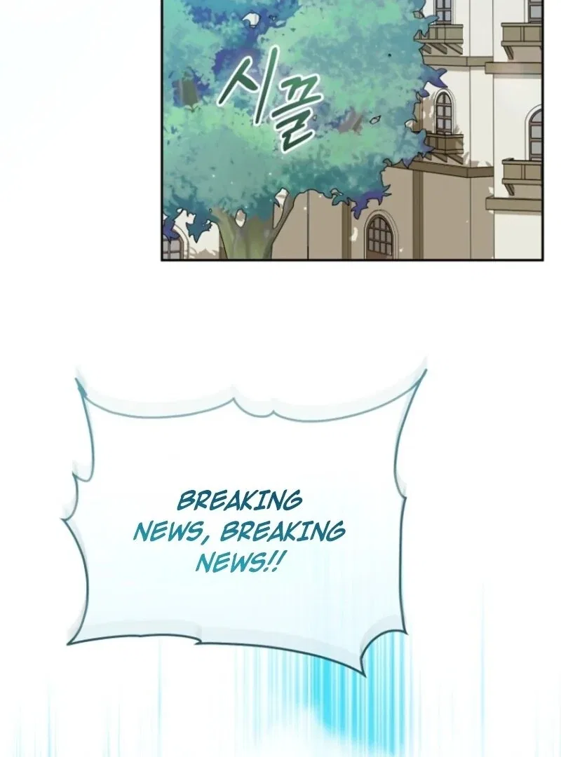 My Dream is to Get My Own House Chapter 38 – Page 73
