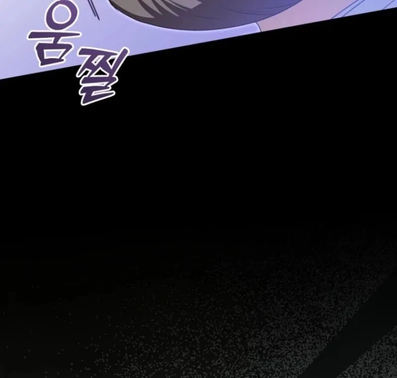 My Dream is to Get My Own House Chapter 38 – Page 95