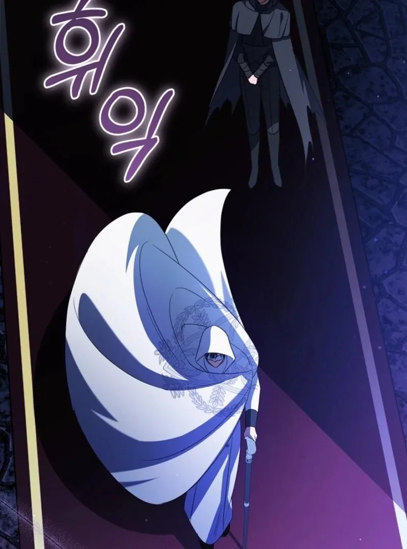 My Dream is to Get My Own House Chapter 38 – Page 138