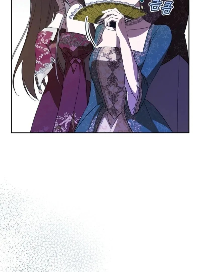 My Dream is to Get My Own House Chapter 37 – Page 8