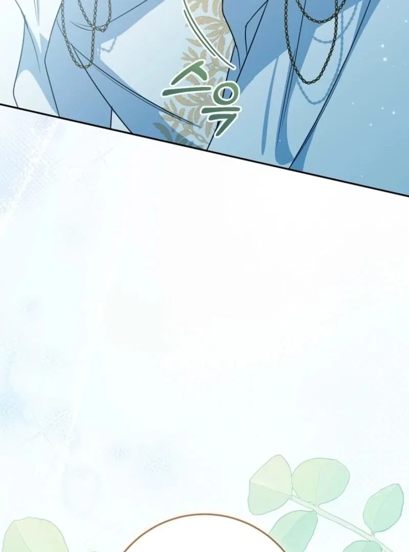 My Dream is to Get My Own House Chapter 36 – Page 129