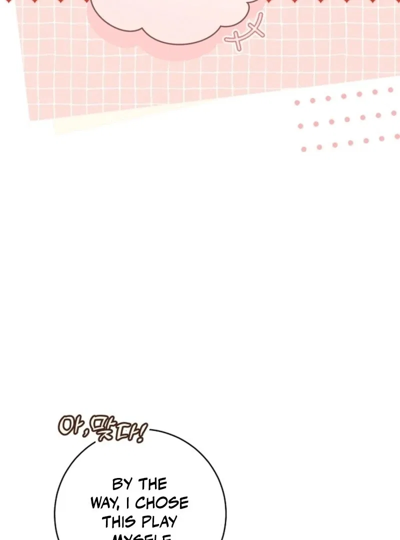 My Dream is to Get My Own House Chapter 35 – Page 76