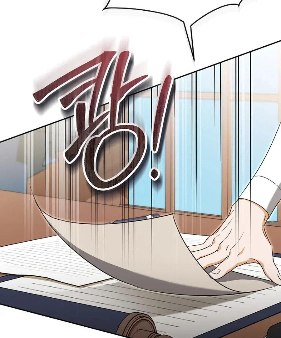 My Dream is to Get My Own House Chapter 34 – Page 4