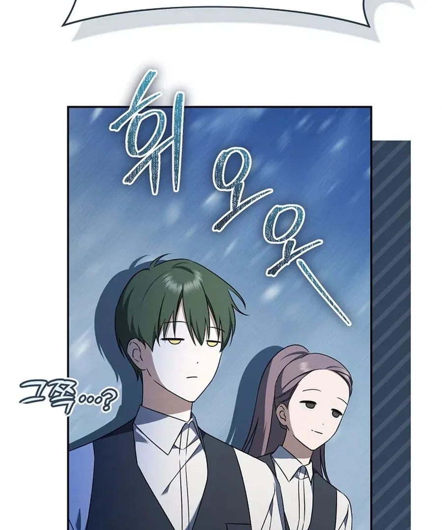 My Dream is to Get My Own House Chapter 34 – Page 10