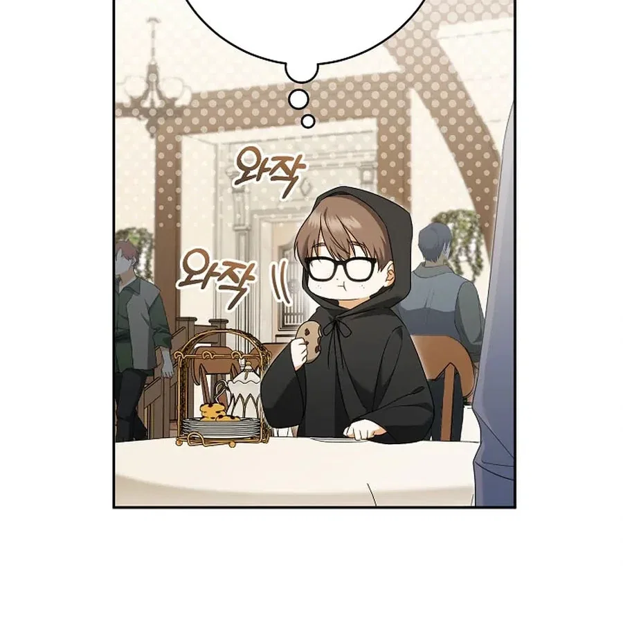 My Dream is to Get My Own House Chapter 34 – Page 36