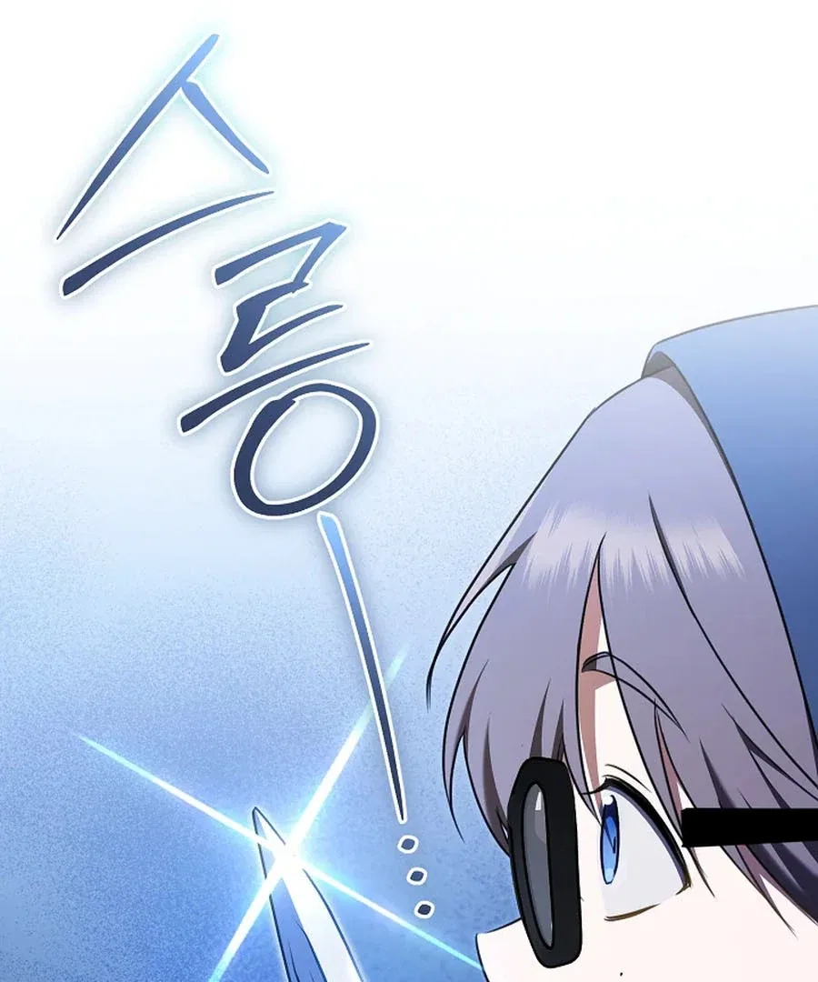 My Dream is to Get My Own House Chapter 34 – Page 37