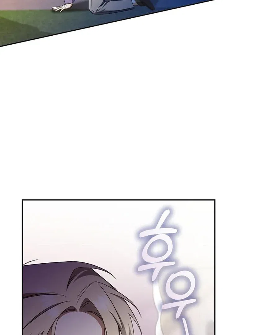 My Dream is to Get My Own House Chapter 34 – Page 66