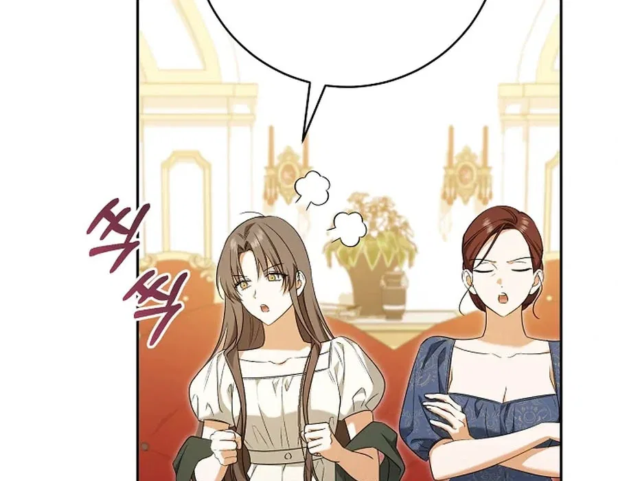 My Dream is to Get My Own House Chapter 34 – Page 87
