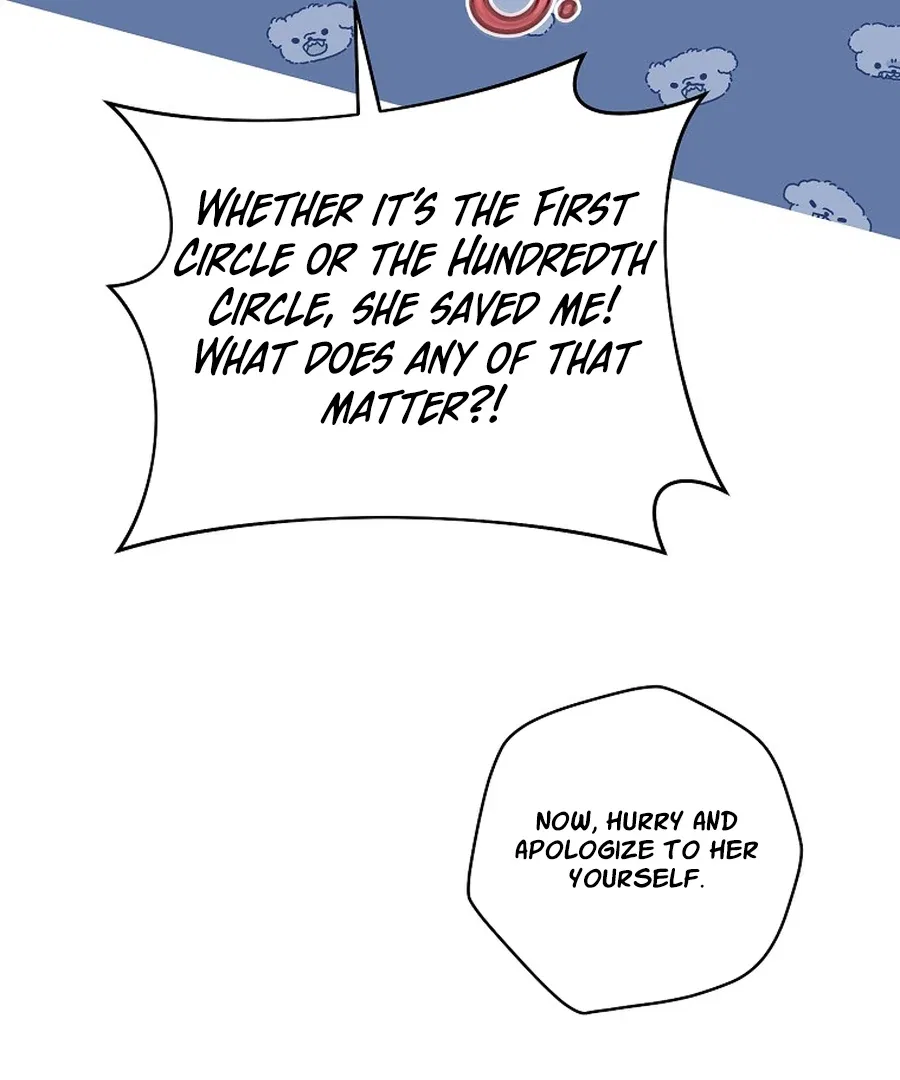 My Dream is to Get My Own House Chapter 33 – Page 31