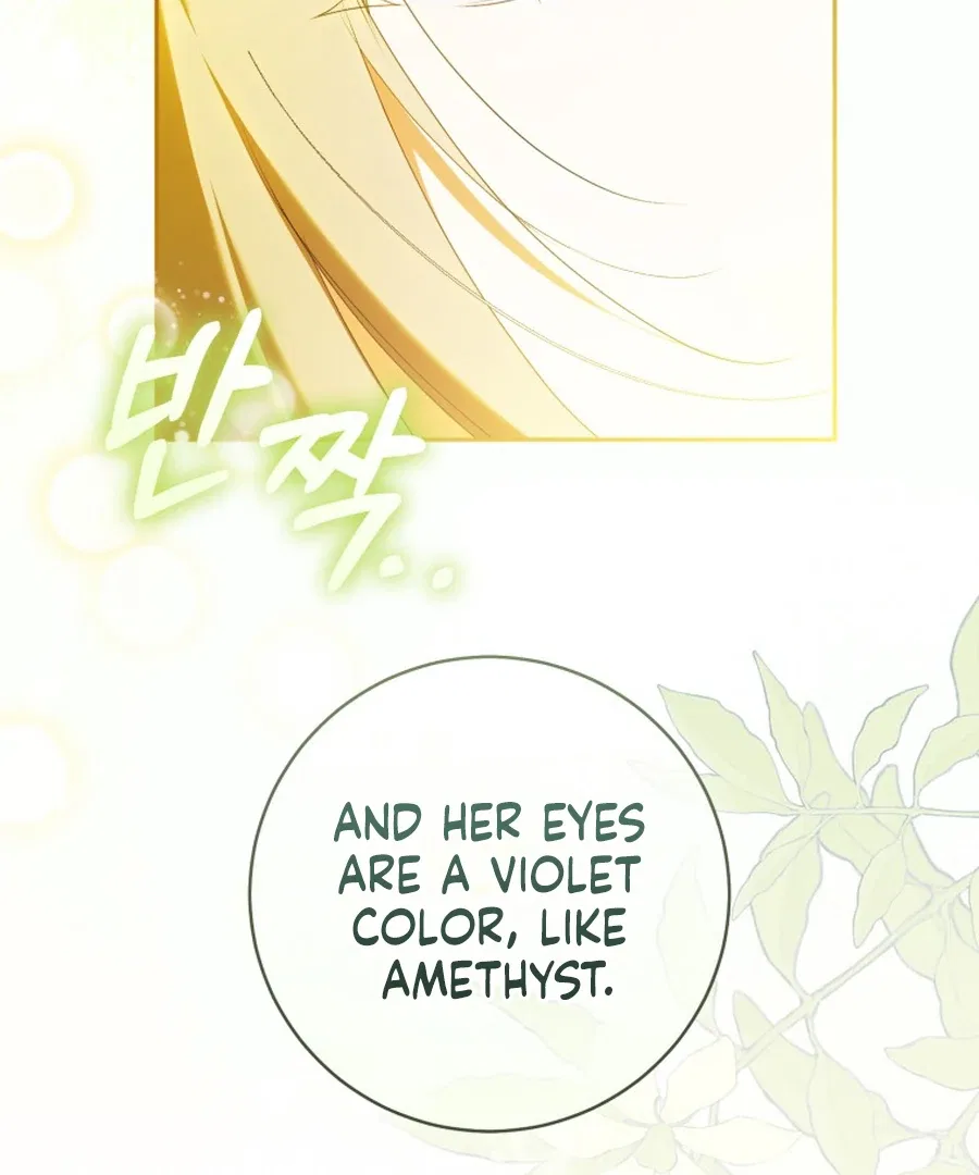 My Dream is to Get My Own House Chapter 33 – Page 48