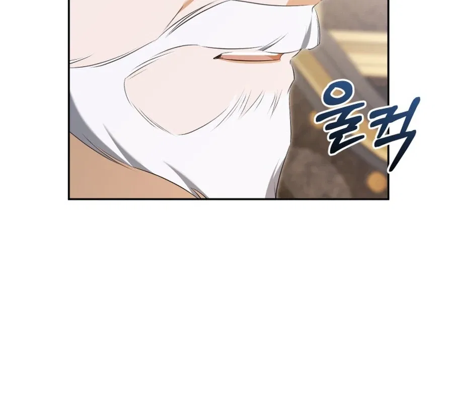 My Dream is to Get My Own House Chapter 33 – Page 53