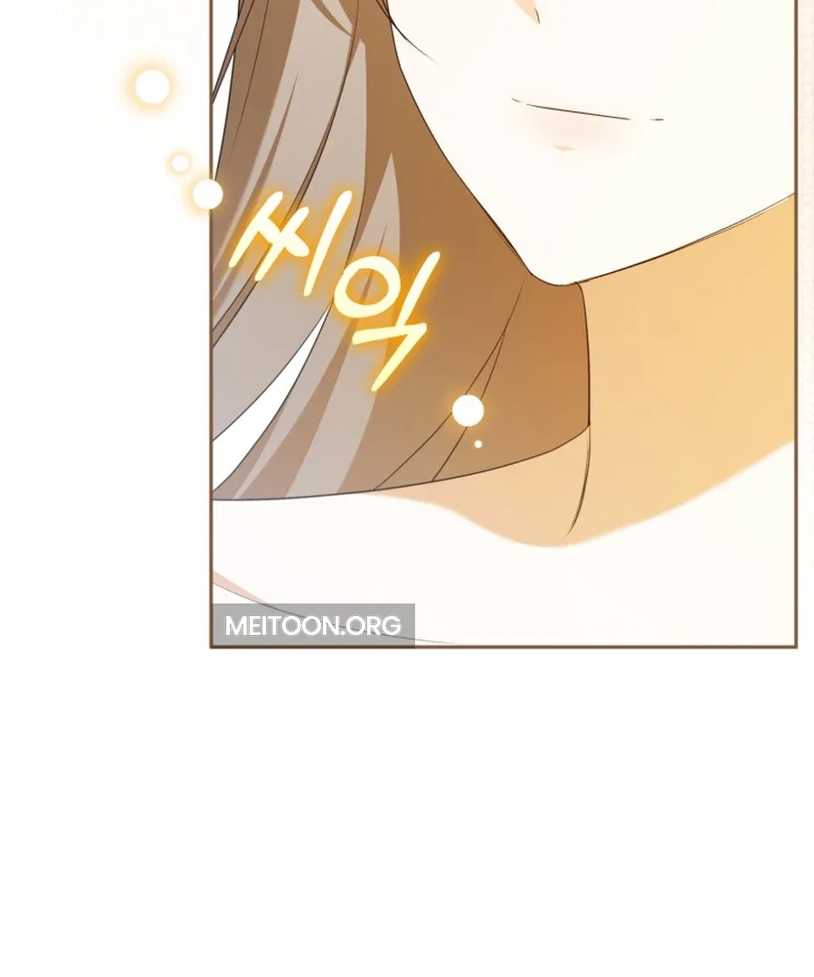 My Dream is to Get My Own House Chapter 33 – Page 86