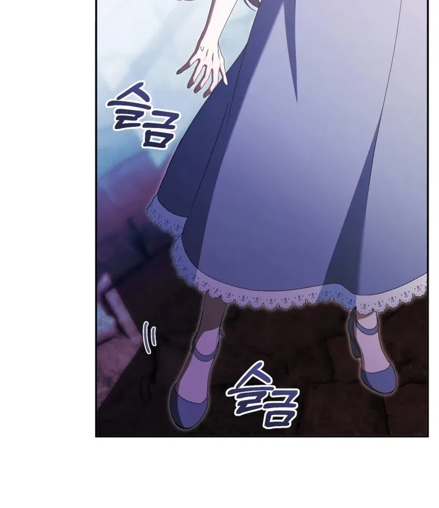My Dream is to Get My Own House Chapter 32 – Page 7