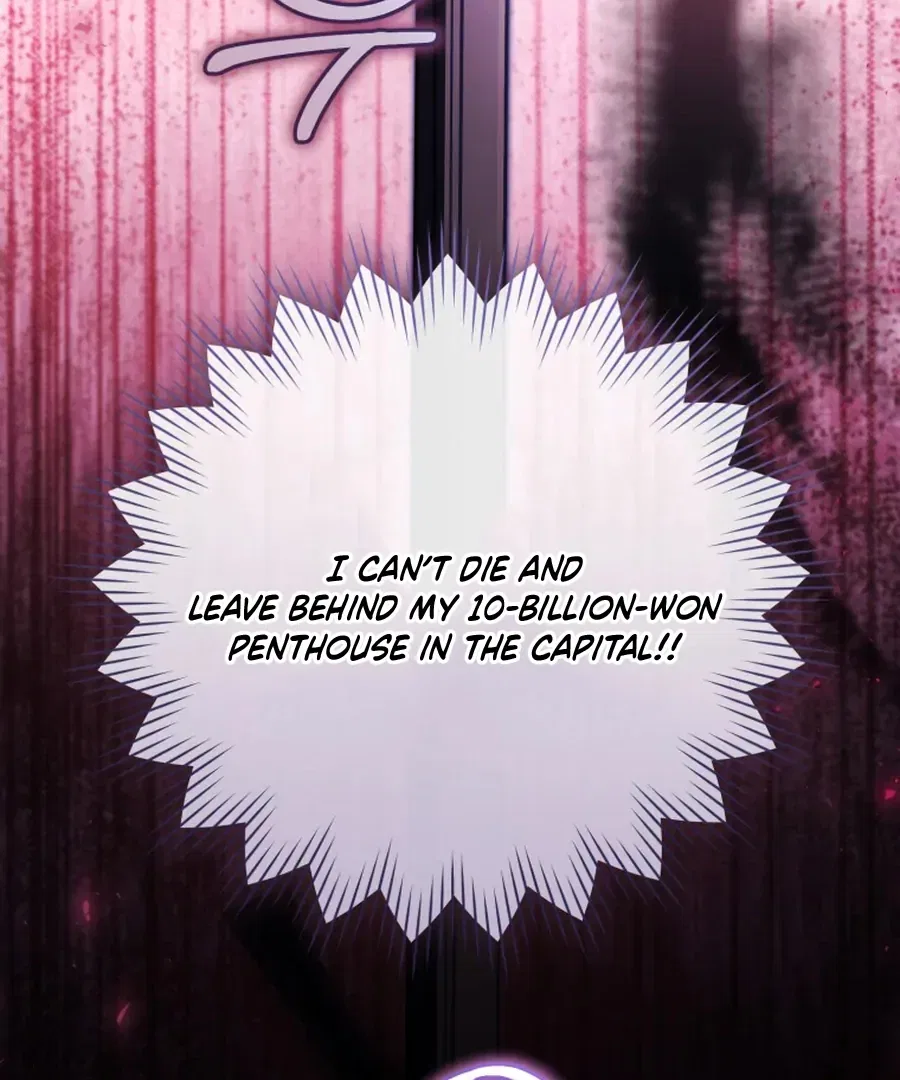 My Dream is to Get My Own House Chapter 32 – Page 16