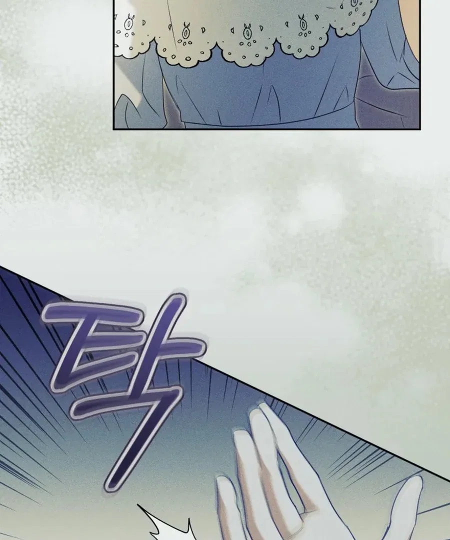 My Dream is to Get My Own House Chapter 32 – Page 55