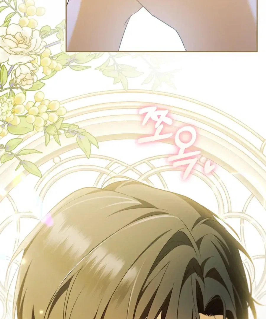 My Dream is to Get My Own House Chapter 32 – Page 85