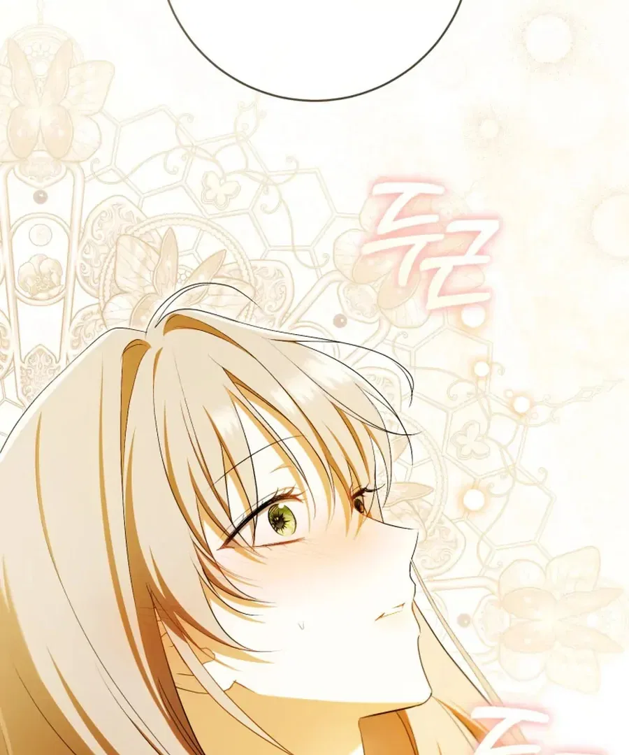 My Dream is to Get My Own House Chapter 32 – Page 89