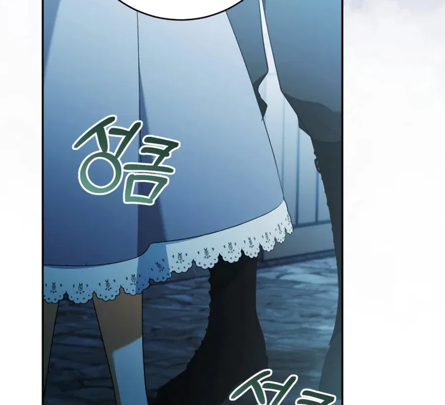 My Dream is to Get My Own House Chapter 32 – Page 96
