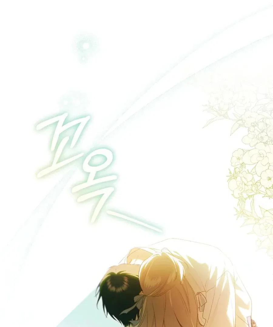 My Dream is to Get My Own House Chapter 32 – Page 98