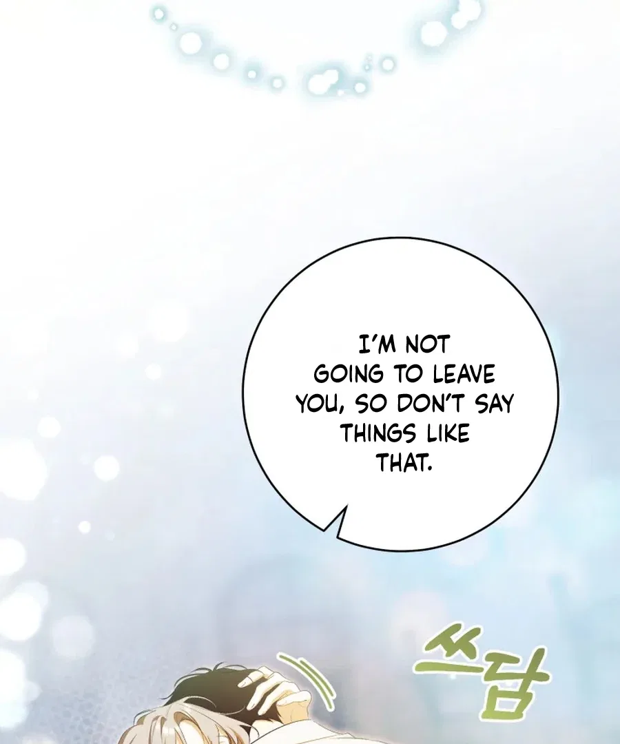 My Dream is to Get My Own House Chapter 32 – Page 105