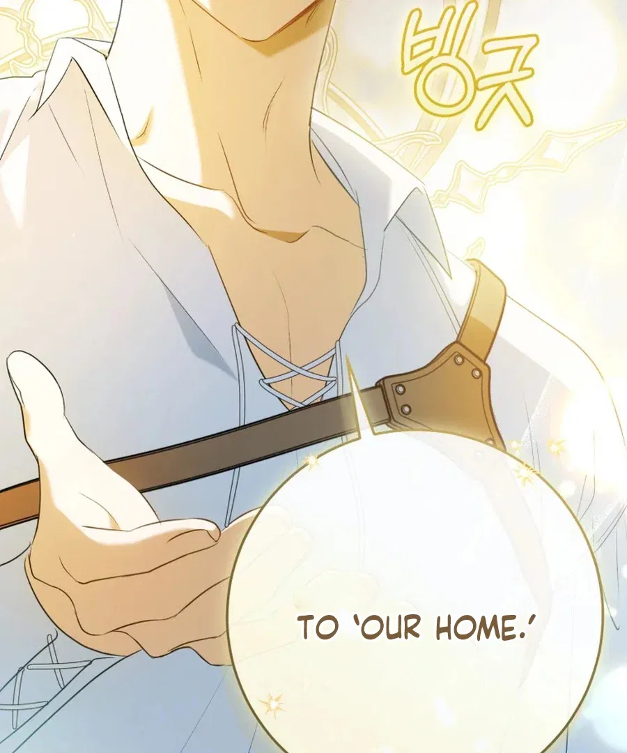 My Dream is to Get My Own House Chapter 32 – Page 121