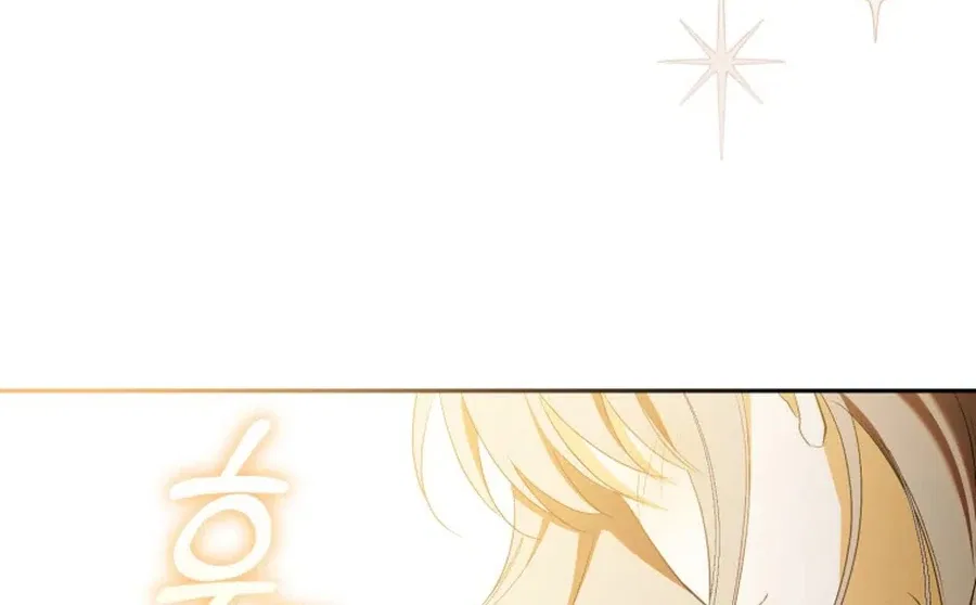 My Dream is to Get My Own House Chapter 32 – Page 133