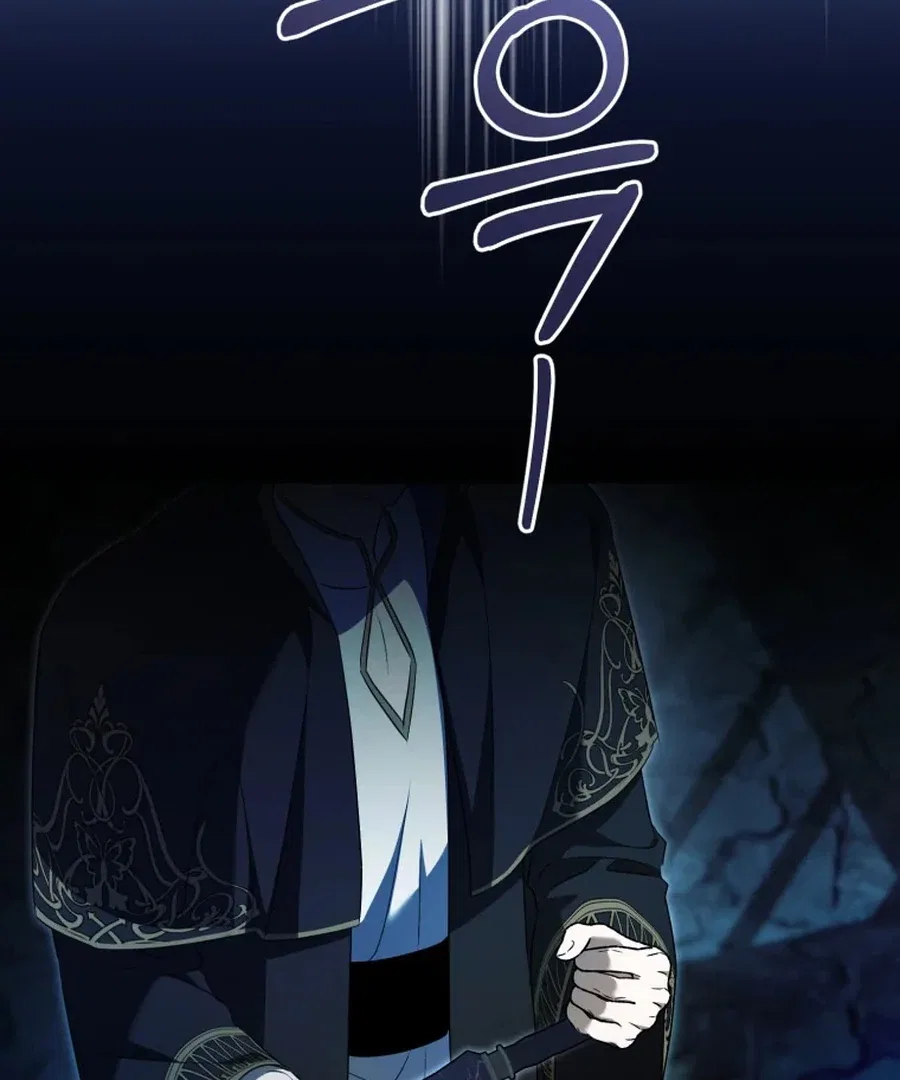 My Dream is to Get My Own House Chapter 32 – Page 138