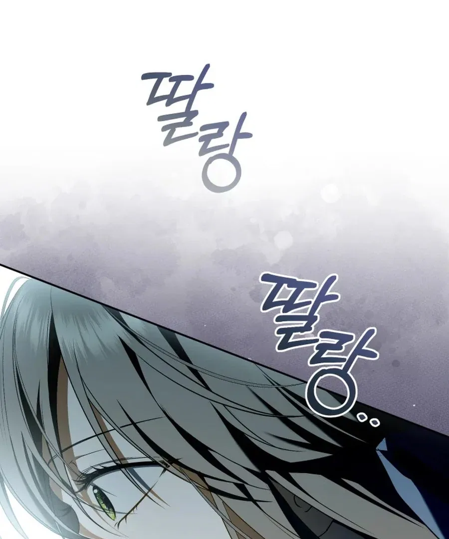 My Dream is to Get My Own House Chapter 31 – Page 71