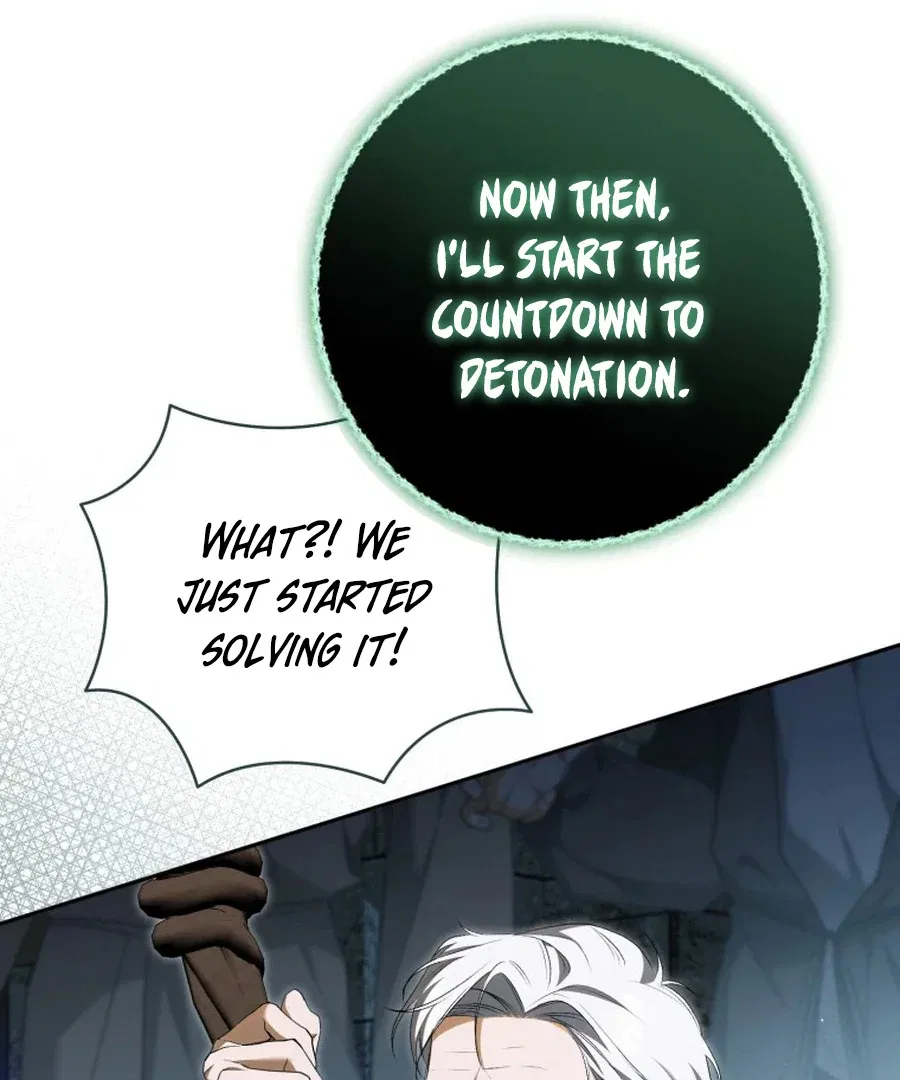 My Dream is to Get My Own House Chapter 31 – Page 107