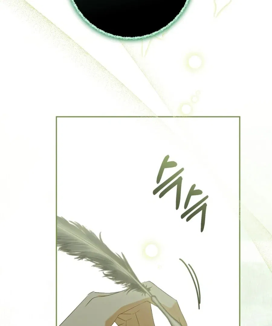 My Dream is to Get My Own House Chapter 31 – Page 117