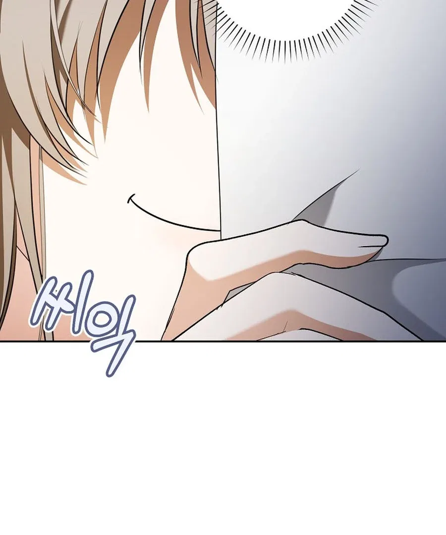 My Dream is to Get My Own House Chapter 28 – Page 48
