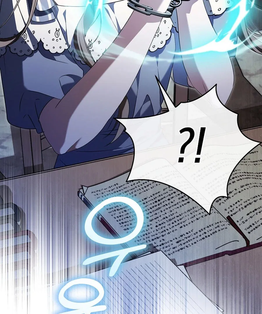 My Dream is to Get My Own House Chapter 28 – Page 63