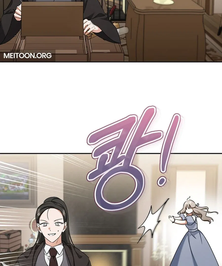 My Dream is to Get My Own House Chapter 28 – Page 84