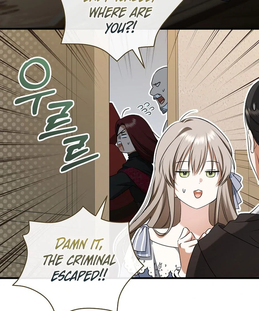 My Dream is to Get My Own House Chapter 28 – Page 89