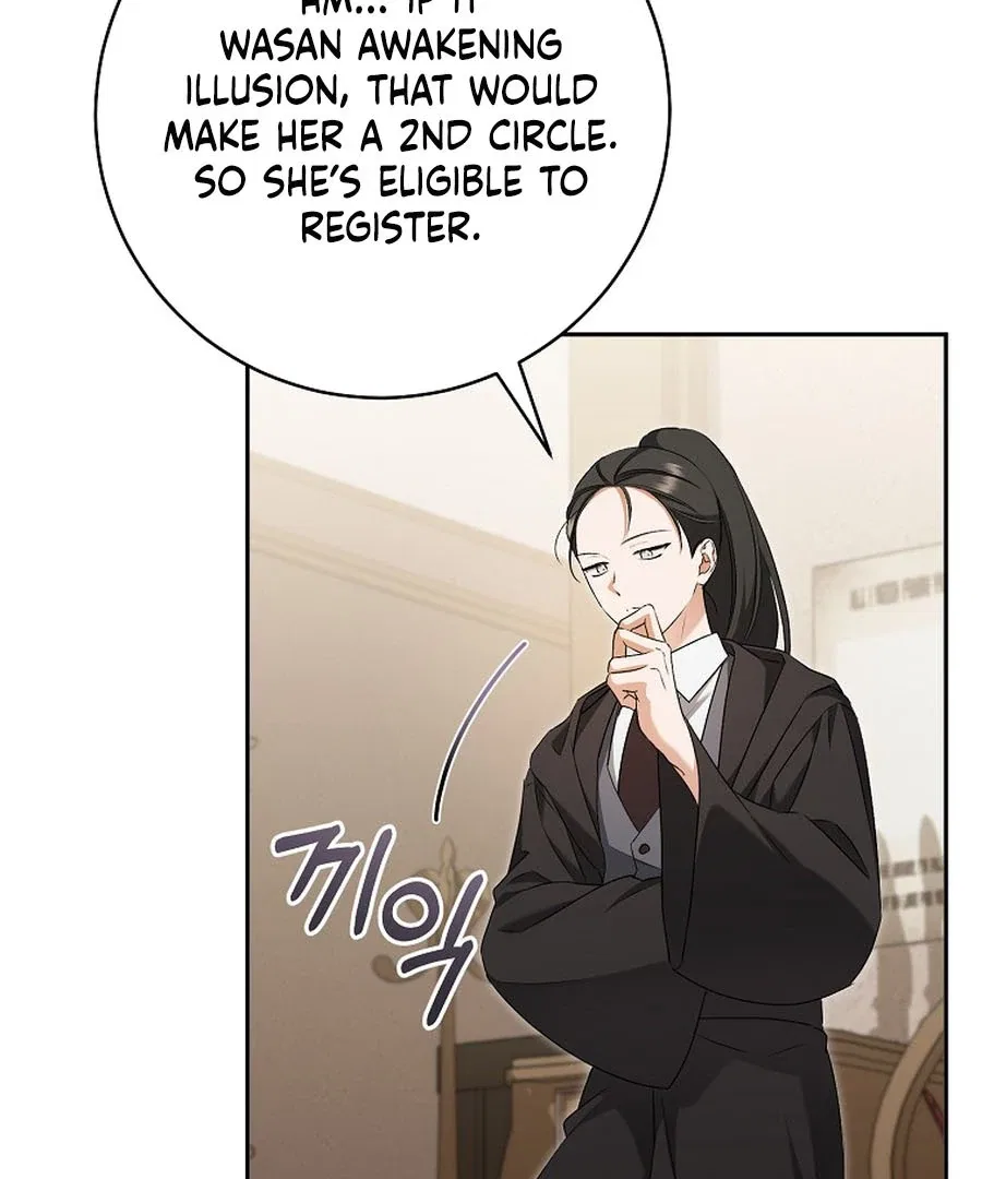 My Dream is to Get My Own House Chapter 28 – Page 106